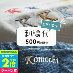 https://thumbnail.image.rakuten.co.jp/@0_gold/o-komachi/thumbnail/naire001aa.jpg