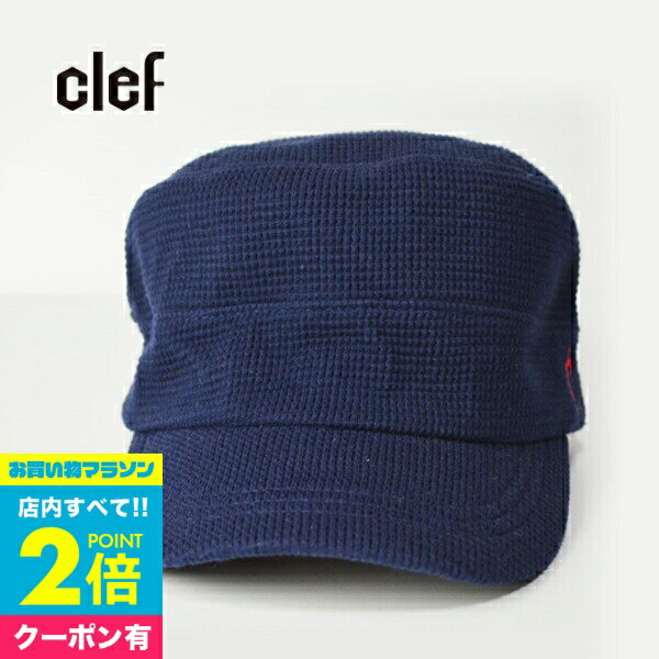 【マラソン中エントリ―でP10倍】 クレ 帽子 ワークキャップ メンズ XLサイズ 入荷 レディース RB3357 KNT RIB WORK CAP キャップ オールシーズン 春 夏 秋 冬 山ガール 行楽 アウトドア キャンプ 釣り リブキャップ フィット メンズ帽子 コットン おしゃれ小町