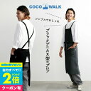 クックマン COOKMAN WAIST APRON STRIPE -PINK- 233-91923 レディース メンズ エプロン ウエストエプロン ウェストエプロン カフェエプロン ストリート おしゃれ かっこいい カジュアル ファッション cookman