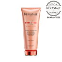 【おまけサシェ付き】 KERASTASE ケラスターゼ DP フォンダン フルイダリスト / 200g