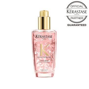 プレゼント 【別売りギフトボックス】【送料無料】KERASTASE ケラスターゼ 洗い流さないトリートメント HU ユイルスブリム ティーインペリアル N / 100ml