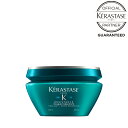 【おまけサシェ付き】 正規販売店 美容室専売品 プレゼント KERASTASE ケラスターゼ RE マスク セラピュート / 200g