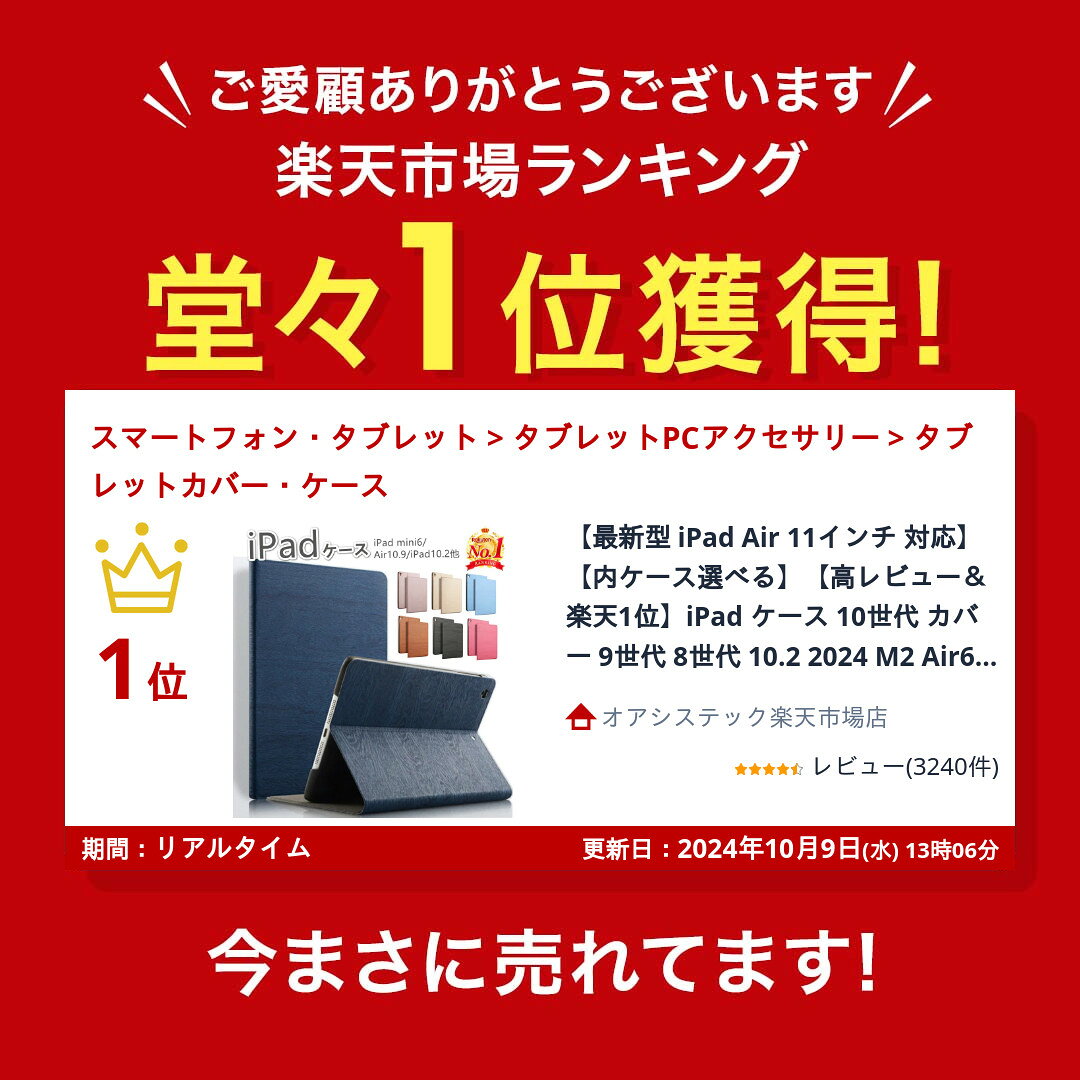 ���⥱�������٤�ۡڹ��ӥ塼����ŷ1�̡�iPad ������ Air M2 M3 11inch mini7 10���� ���С� 9���� 8���� Air6 Air 6 air5 air4 ���� ��Ģ�� mini6 mini5 mini4 air 2 ipad9 ipad8 ipad7 ipad6 iPad5 ipad air2 ������