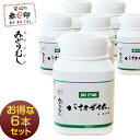 6セット/バイオザイム(BYOZIME) ユーグレナ 赤丸印 100粒/ミドリムシ・健康食品・59種類の栄養素・サプリメント・みどりむし・栄養補助食品・パラミロ...