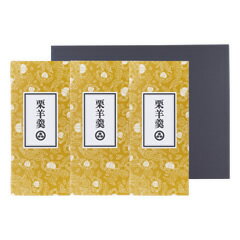 小布施堂 栗羊羹 3本