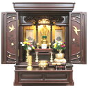 ミニ仏壇 唐木仏壇 仏具セット 天寿 紫檀 23号 高70.5cm 幅53.5cm 奥41cm LEDライト付 仏間 上置 コンパクト おしゃれ モダン リビン...