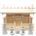 神棚 神具 セット 通し屋根三社 小 唐戸 幅54cm 高37cm 奥22cm 日本製 国産 檜 ヒノキ 桧 雲シール付 送料無料