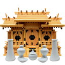 神棚 神具セット 屋根違い三社 中 新欅 黒海老錠 黒金具 組み欄干 幅62cm 高46cm 奥25.2cm 日本製 国産 雲シール付