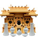 神棚 神具・神鏡セット屋根違い三社 中 新欅 黒海老錠 黒金具 組み欄干 幅62cm 高46cm 奥25.2cm 日本製 国産 雲シール付