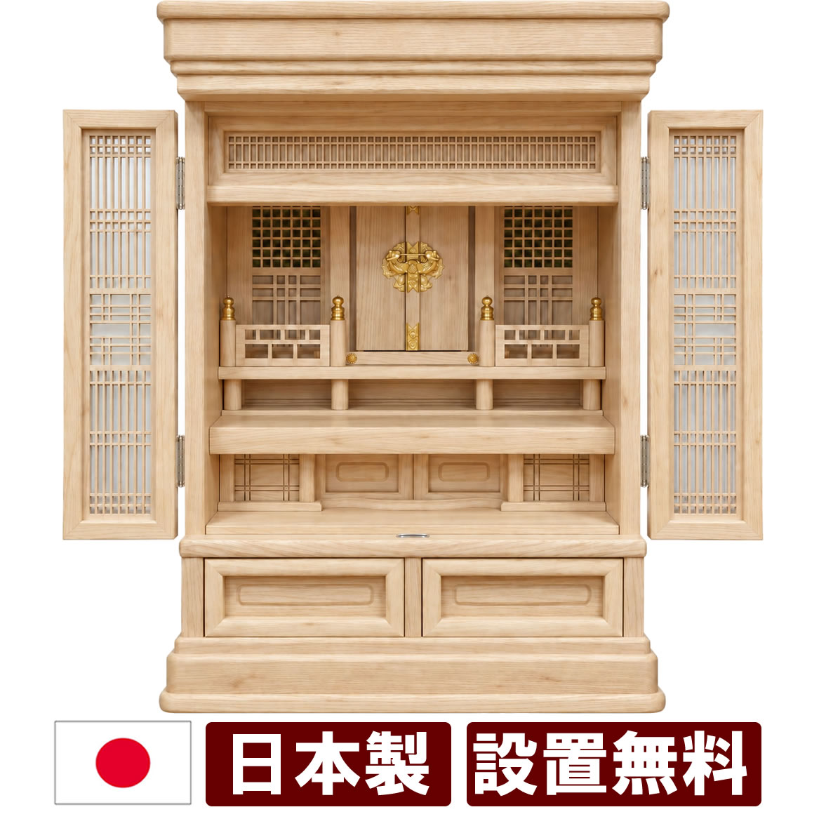 神徒壇 【設置無料】 祖霊舎 上置型 友 25号 高76cm 日本製 国産 静岡 桧 ひのき 栓 神道用仏壇 送料無料