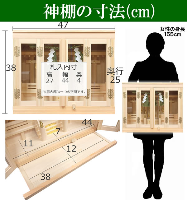 フィットポスト 神棚（屋根違い三社・小）1個