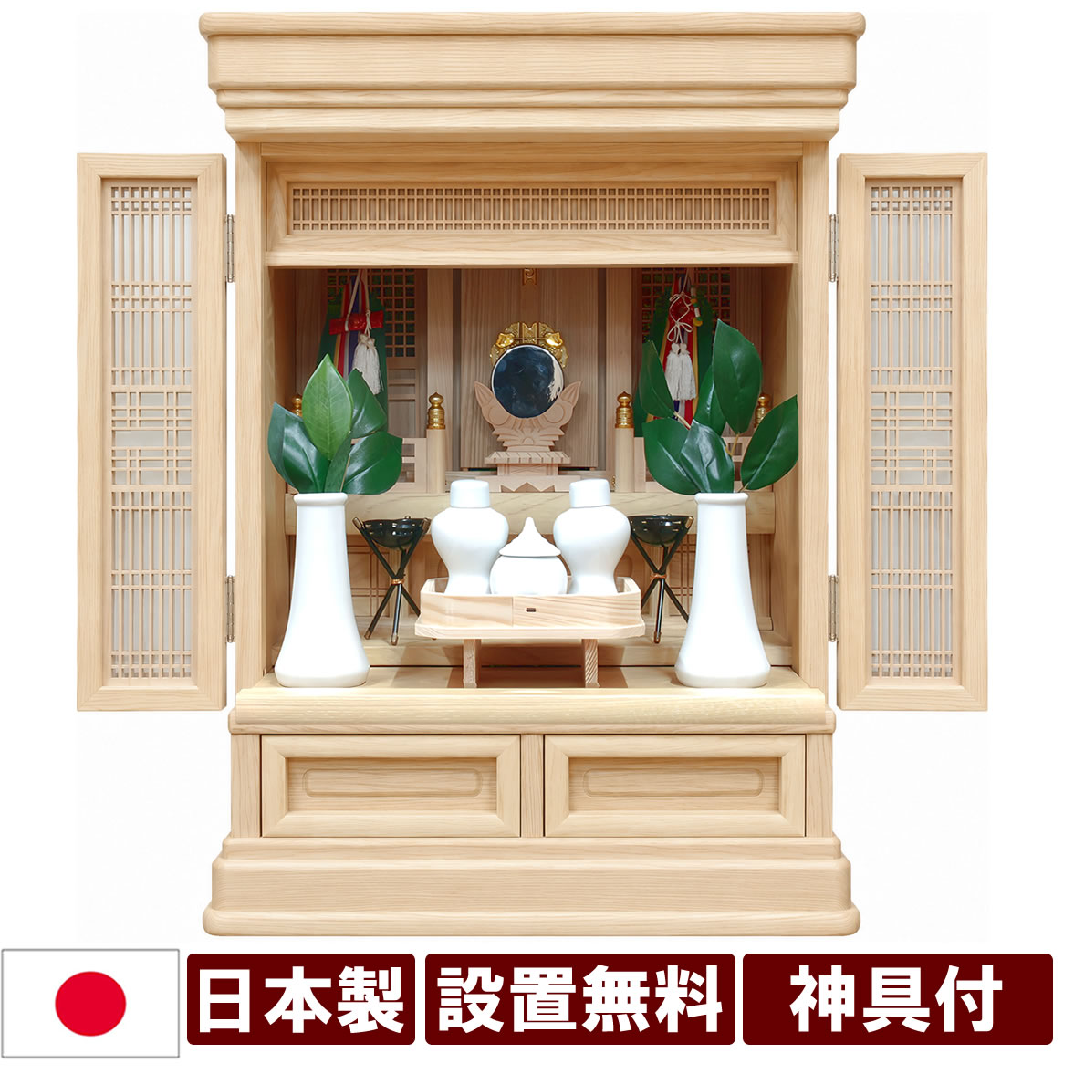神徒壇 祖霊舎 神具一式セット 上置型 友 20号 日本製 国産 静岡 桧 ひのき 栓 神道用仏壇 送料無料 設置無料