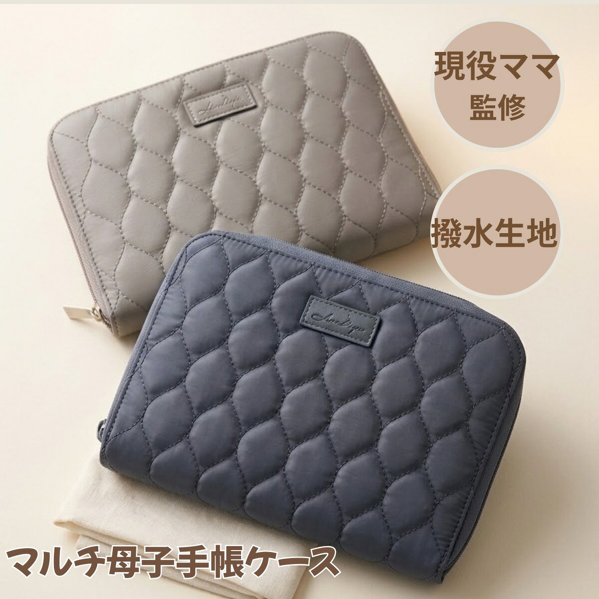 商品仕様 ブランド名 LIZDAYS（リスデイズ） メーカー型番 Iz-69502 原産国／製造国 中国 素材 本体：ナイロン　内側：ポリエステル サイズ 幅：約24cm、高さ：約17.5cm、厚み：約3cm ●商品画像につきまして、ご使用のモニター、あるいは実際の光環境により多少異なる場合がございます。 あらかじめご了承ください。現役ママ監修！ ママの「欲しかった」「あったらいいな」を まるっと詰め込んだ母子手帳ケース 家計管理ケース、パスポートケース、お薬手帳ケース、通帳ケースなど 必要な物をひとまとめにできます。 マチ付きのじゃばらポケットや合計20個のカードポケットで、 綺麗に仕分け収納ができて一目瞭然！ 上品な光沢の高密度ナイロン生地を使用！ 撥水加工が施されているのでお手入れしやすく雨の日も安心です。 カラーバリエーション 商品仕様 ブランド名 LIZDAYS（リスデイズ） メーカー型番 Iz-69502 原産国／製造国 中国 素材 本体：ナイロン　内側：ポリエステル サイズ 幅：約24cm、高さ：約17.5cm、厚み：約3cm ●商品画像につきまして、ご使用のモニター、あるいは実際の光環境により多少異なる場合がございます。 あらかじめご了承ください。