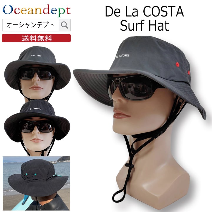 サーフハット メンズ レディース De La COSTA Surf Hat デラコスタ UV CARE 男性 女性 フリー ナイロン100% ビーチハ…
