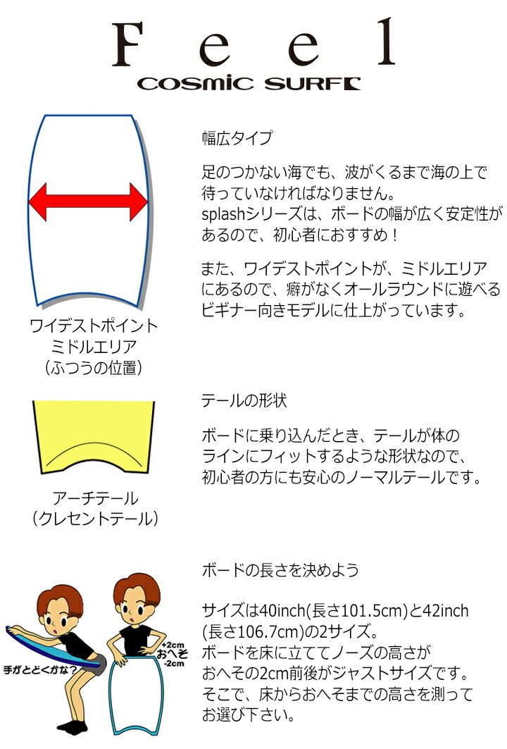 ��3/1�Ϥ����ʥ����ե�DAY �ݥ����3+2�ܡ� �ܥǥ��ܡ��ɥ��å� ��� 4�����å� �֥�å� FEEL���꡼�� cosmic �����ߥå������� �������� �ܥǥ��ܡ��� �꡼���女���� �˥åȥ����� ��å��� 40����� 42����� �� ��������å��� ���ä�����