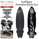 スケートボード Swell Tech スウェルテック 40インチ SurfSkate Premiere Black Out ブラックアウト スケボー コンプリート サーフスケート サーフィン トレーニング