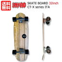 XP[g{[h Cg INTRO SKATE BOARD CT-X series ITA 32C` XP{[ Rv[g T[tXP[g {Ki