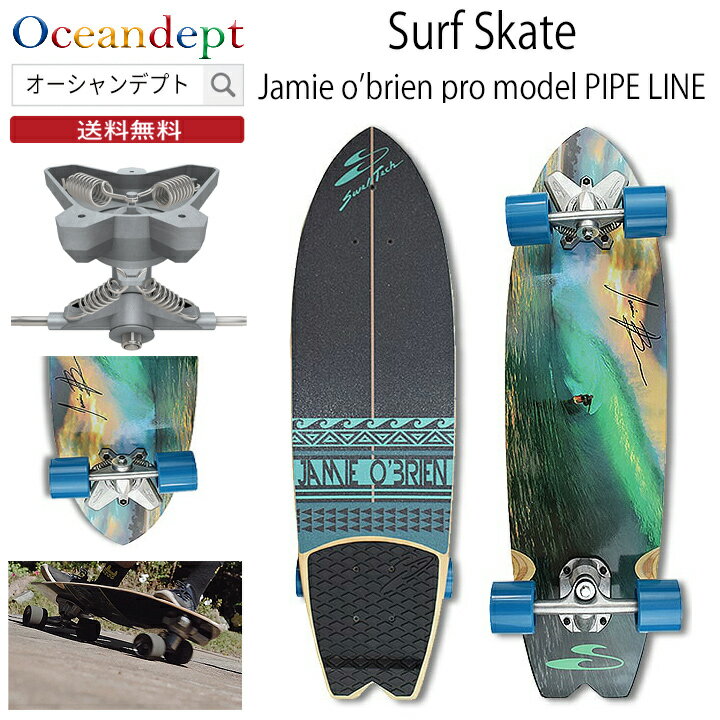 スケートボード Swell Tech スウェルテック 34インチ JAMIE O 039 BRIEN Pro Model Pipe Line スケボー コンプリート サーフスケート サーフィン トレーニング