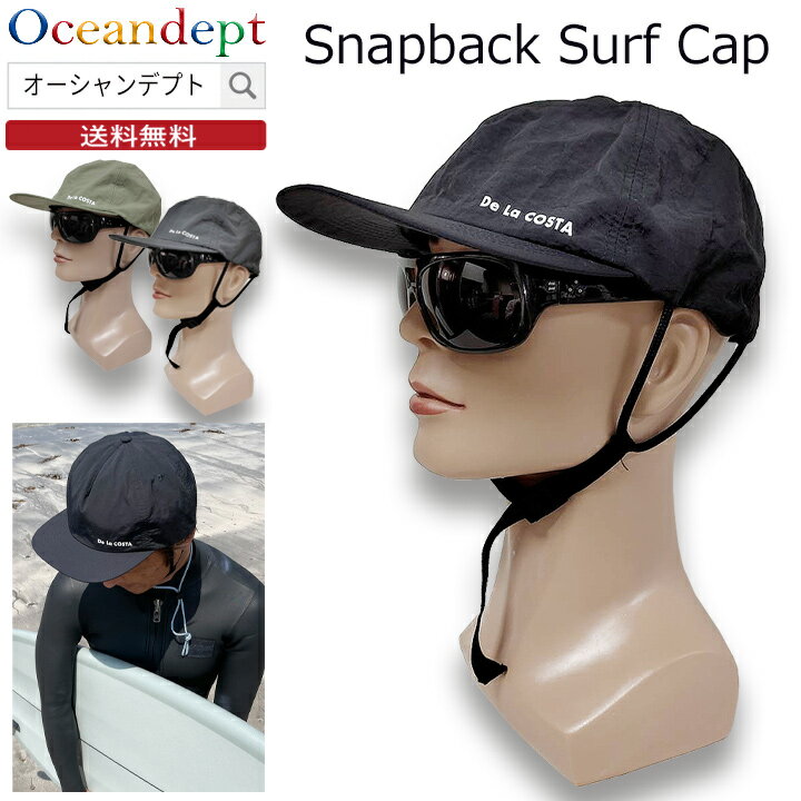 サーフキャップ デラコスタ De La COSTA Surf Cap Snapback UV CARE 男性 女性 フリーサイズ FREE SIZE（59cm） ナイ…