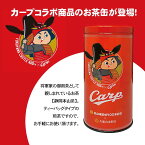 【当店オススメ】広島 カープ CARP レッド 缶入り 煎茶 福山城築城400年記念×広島東洋カープ×久能山東照宮コラボ 本山茶 ティーバッグ 10p入り