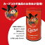 【当店オススメ】広島 カープ CARP レッド 缶入り 煎茶 福山城築城400年記念×広島東洋カープ×久能山東照宮コラボ 本山茶 ティーバッグ 10p入り 1,620円