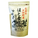 広島県大和町産 はと麦茶 はと麦 ノンカフェイン ティーバッグ150g（10g×15P） 広島県大和町産のはと麦のみを使用しています 大和町でのはと麦栽培は30年近くの歴史を持ち、中国地方一のはと麦の産地として知られています。大和町はきれいな空気、澄んだ水により上質な食物が育つ大地として様々な農産物も生産されています。はと麦茶はノンカフェインで、淡い香りと味が特徴です。美肌作用やイボ取りとしても昔から定評があります。普通の麦茶と比べ、水色や味が薄いのがはと麦茶の特徴です。お好みで3〜5分煮出してお召し上がりください。冷やしても美味しく召し上がれます。 12