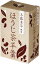 ☆送料無料☆ 玉露茎茶使用 ほうじ茶羊羹 てんさい糖 一口ようかん 60gx10個セット