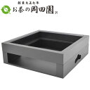 【茶道具】 置炉 IH調理器専用 (専用炉縁付き)
