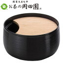 【茶道具】 茶巾落 尻丸 化粧箱入り