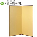 【茶道具】 水屋屏風 金梨地 紙丁番
