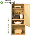 【茶道具】 道具棚 水屋 水屋棚