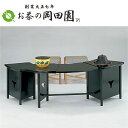 【茶道具】 末広棚 即中斎宗匠好写 小川湖舟作 椅子二客付 立礼-35