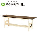 【茶道具】 立礼棚 亀甲透呂色長机(保護板付き)