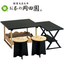 【茶道具】 立礼棚 点茶盤 掻合塗 裏用セット(点茶盤 裏用・喫架・円椅2客)