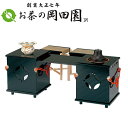 【茶道具】 茶道具 立礼棚 御園棚 淡々斎好写 椅子2客付き 中村宗悦作
