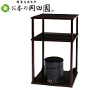 【茶道具】溜 二重棚 真塗 ウレタン塗 吸江斎御好写 中村宗悦作 棚-28