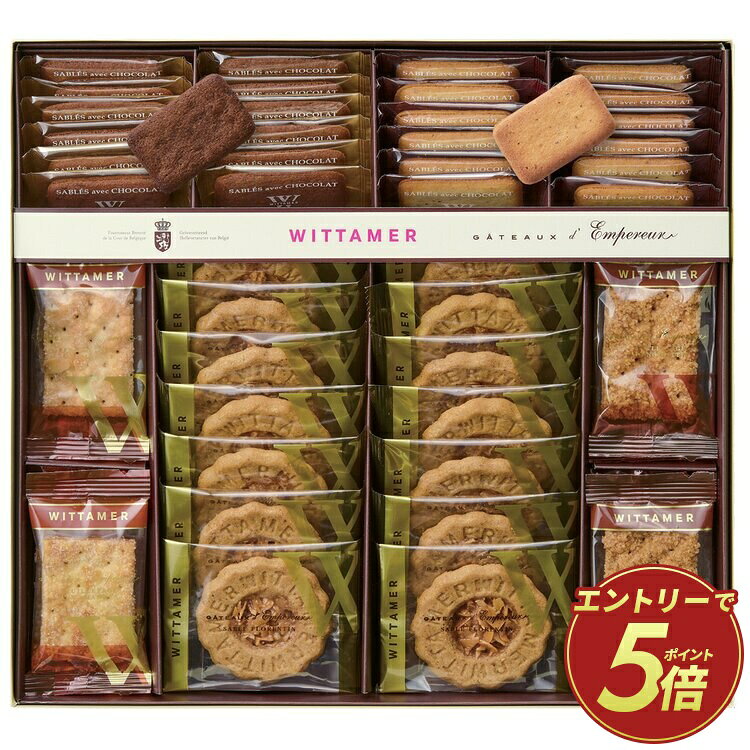 【公式】小田急百貨店 ギフト お中元 2026 ［ ヴィタメール ］ ガトー・アンプルー...