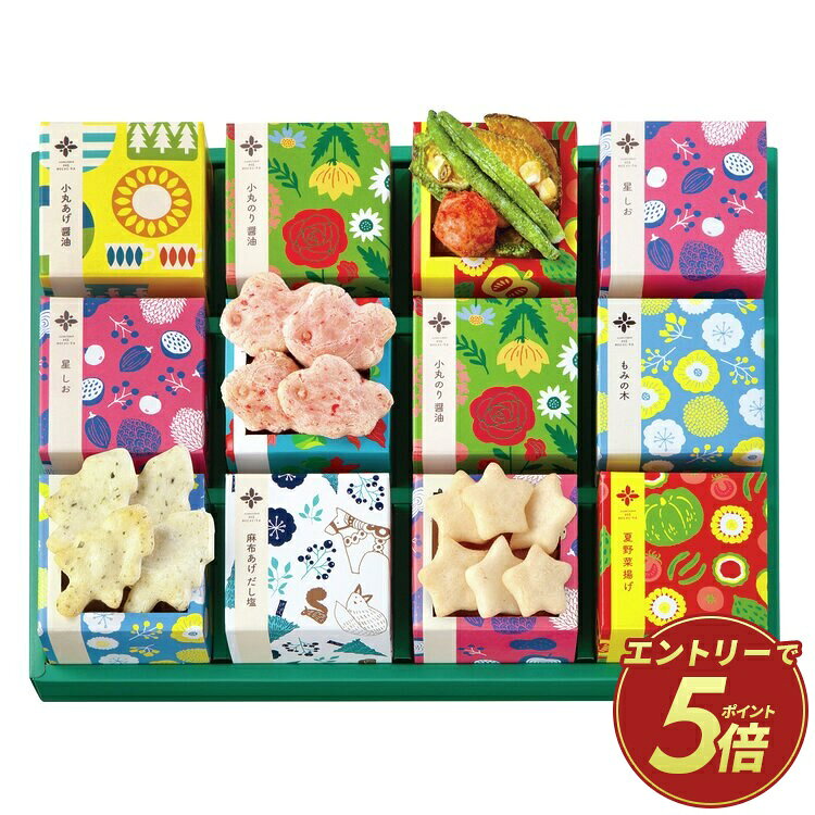 【公式】小田急百貨店 ギフト お中元 2026 ［ 麻布十番・あげもち屋 ］ 夏のキュー...