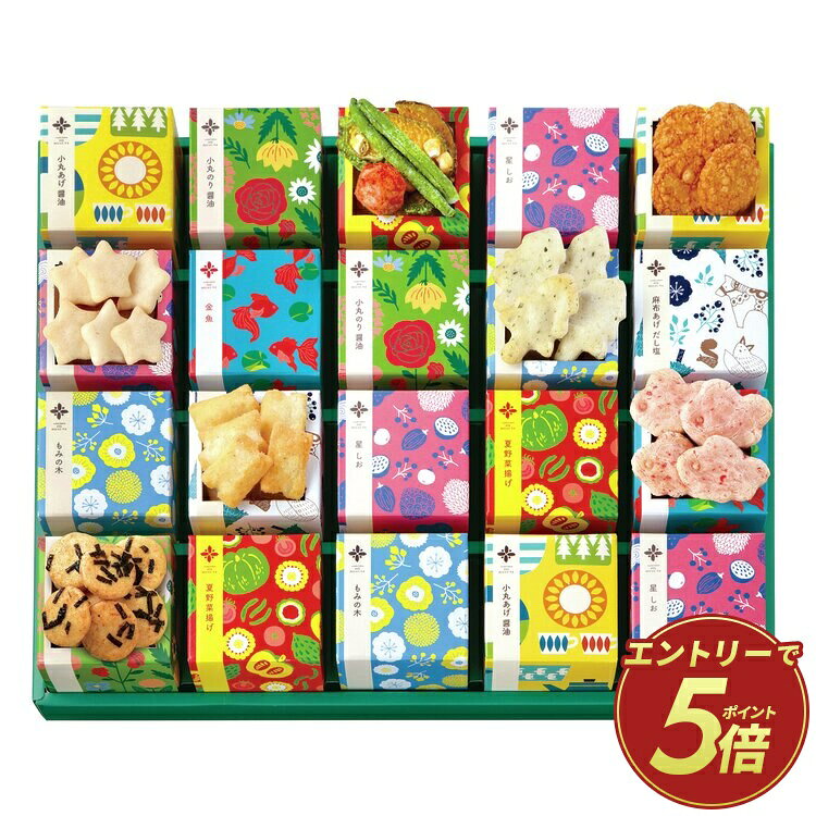 【公式】小田急百貨店 ギフト お中元 2026 ［ 麻布十番・あげもち屋 ］ 夏のキュー...