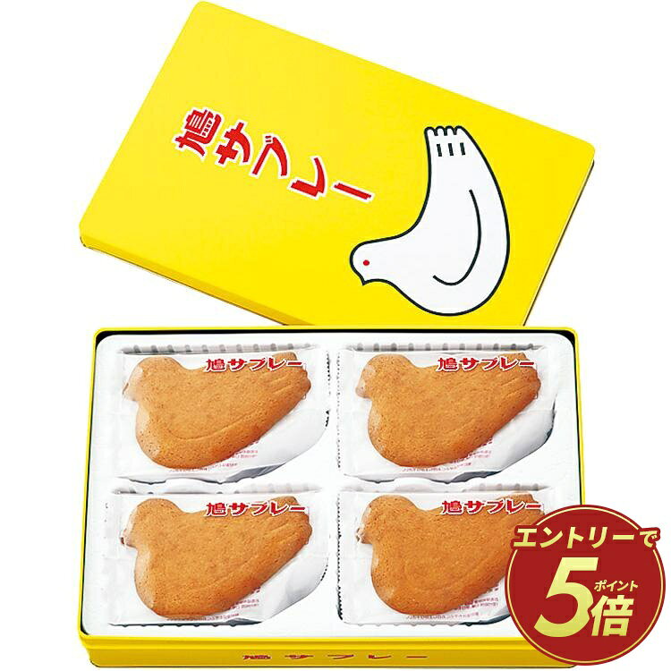 【公式】小田急百貨店 ［ 鎌倉 豊島屋 ］ 鳩サブレー / お中元 御中元 中元 夏ギフ...