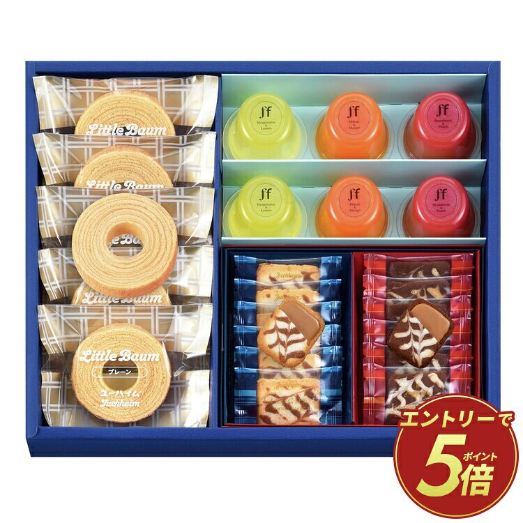 【公式】小田急百貨店 ギフト お中元 2026 ［ ユーハイム ］ ギフトセット LFS-30 ...