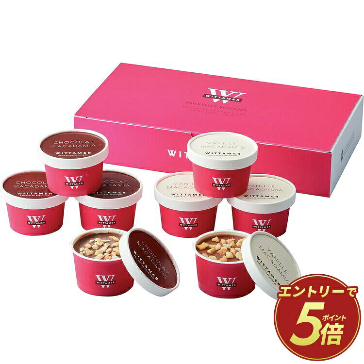 【公式】小田急百貨店 ギフト お中元 2026 ［ ヴィタメール ］ ヴィタメール アイ...