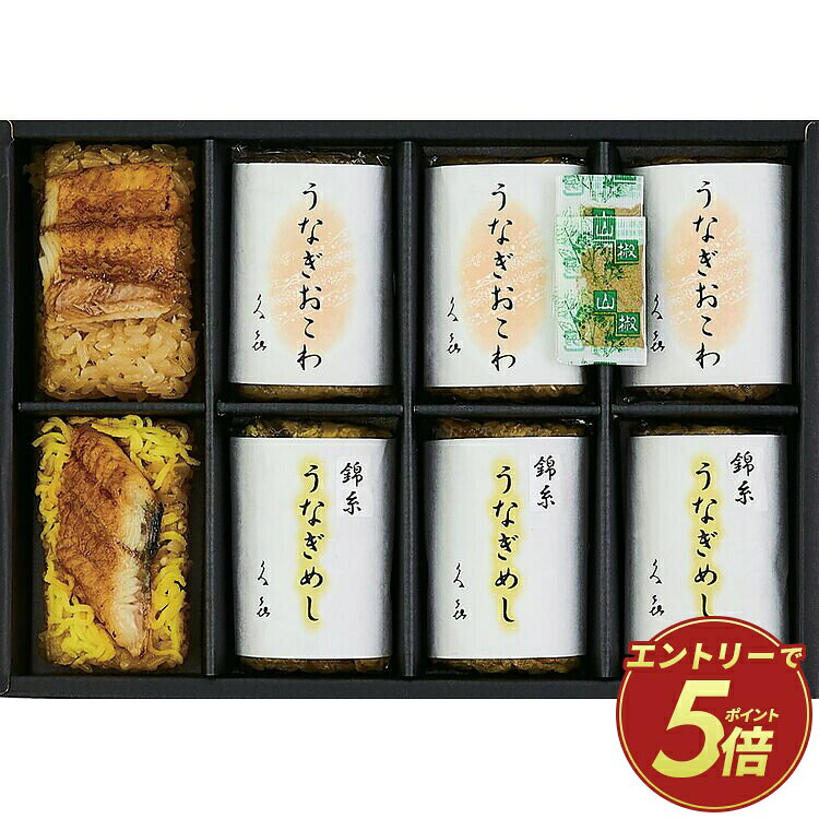 【公式】小田急百貨店 ギフト お中元 2026 ［ 三重おわせ久喜 ］ うなぎおこわ・錦...