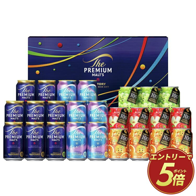 【公式】小田急百貨店 ギフト お中元 2026 ［ サントリー ］ ザ・プレミアム・モル...