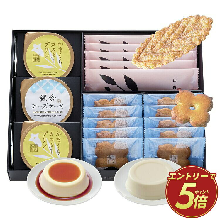 楽天市場】鎌倉涼の通販
