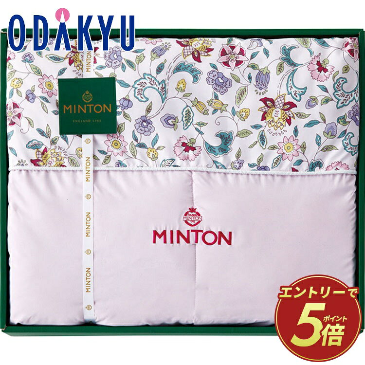 楽天市場】ミントン（掛け布団｜寝具）：インテリア・寝具・収納の通販
