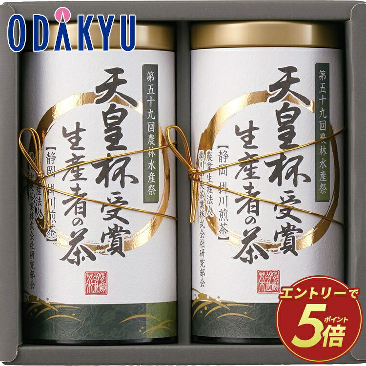 楽天市場】天皇陛下 記念 茶碗の通販