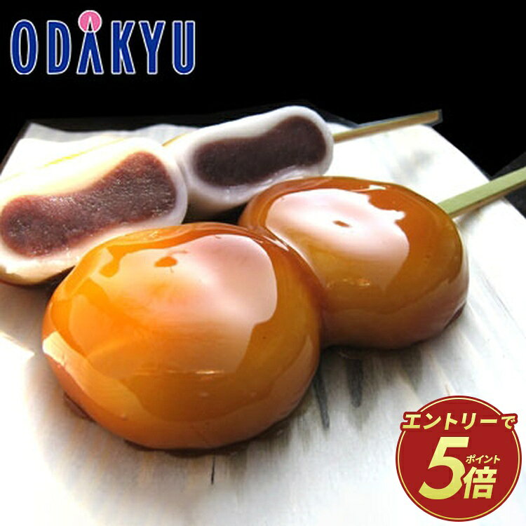 楽天市場】ひょうたん 種（スイーツ・お菓子）の通販