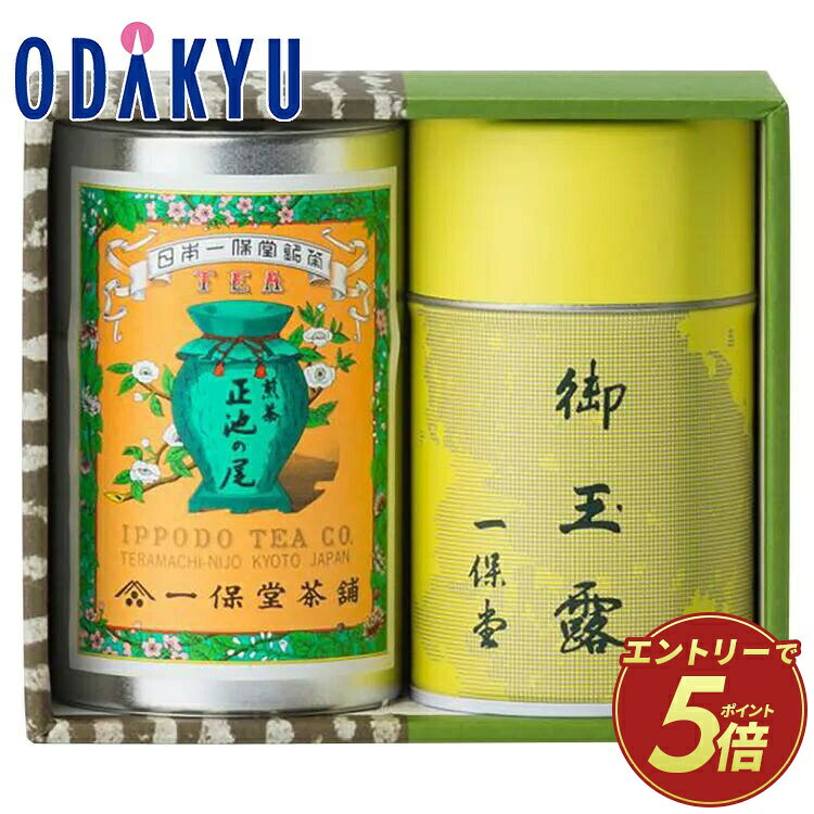 一保堂　抹茶　5缶セット！ 楽天市場】一 保 堂 抹茶の通販
