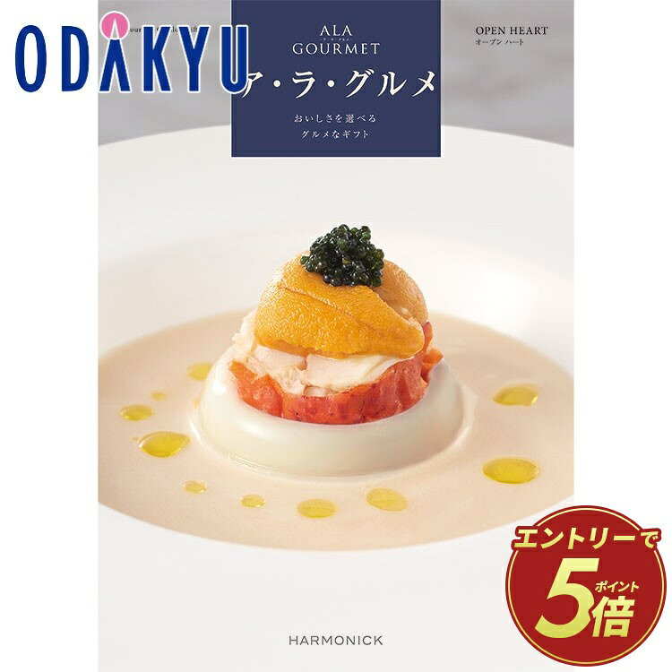 ＼小田急百貨店公式／ カタログギフト ギフト カタログ 30000円台 3万円台 百貨店...